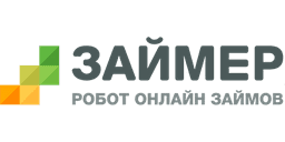 Займер