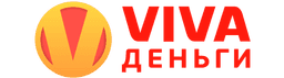 Вива деньги