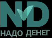 Надо денег логотип