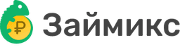 Займикс